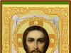Акафист иисусу сладчайшему на кряшенском языке
