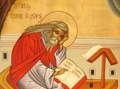 Saint Isaac the Syrian of Nineveh Saint Isaac the Syrian of Creation